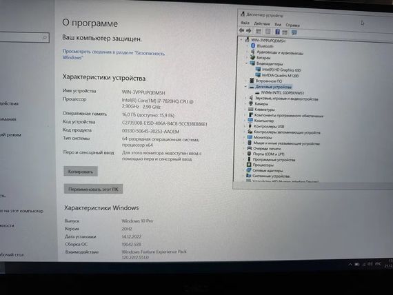 Ноутбук Dell Precision 5520 15.6" FHD IPS i7 6820HQ/8Gb/256Gb SSD/Quadro M1200 Б/У | Зображення 4