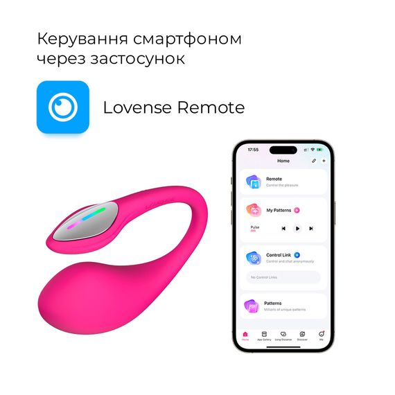 Смарт-віброяйце Lovense Lush 4, дуже потужне, швидке заряджання, LED-підсвічування | Зображення 1