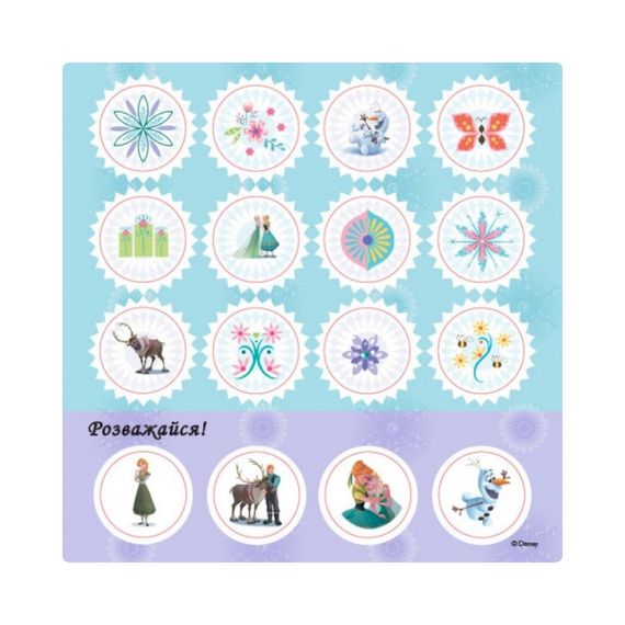 Головоломки для допитливих "Побажання на день народження" 1263001 Крижане серце | Зображення 1