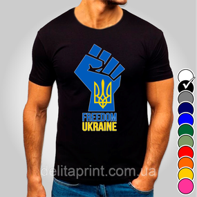 Футболка з принтом "Свободная Украина - Freedom Ukraine" патріотичні