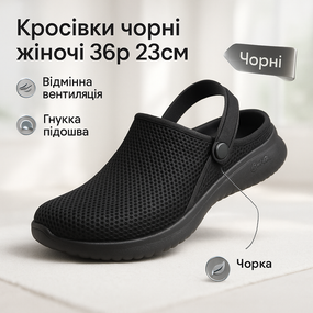 Кросівки для тренувань 36р 23см, Жіночі кросівки міський стиль Міські жіночі LP-53