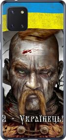 Чехол на Samsung Galaxy Note 10 Lite Козак-Украинец "1150u-1872-17620"