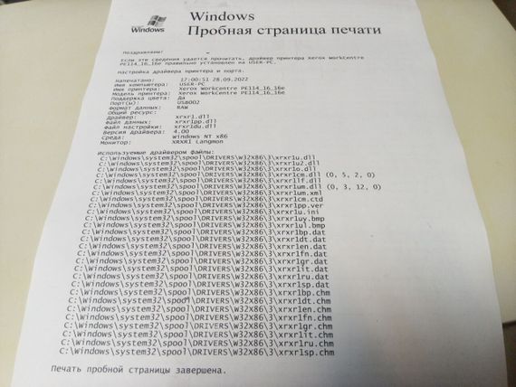 БФП Xerox WorkCentre PE114e / Лазерний монохромний друк / 600 x 600 dpi / A4 / 14 стор/хв / USB 2.0 б/в | Зображення 7