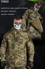 Куртка пиксель весна тактическая много карманов