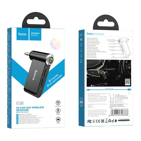 Модулятор Hoco E58 AUX Receiver/Bluetooth 5.0/Battery 140mAh | Зображення 1