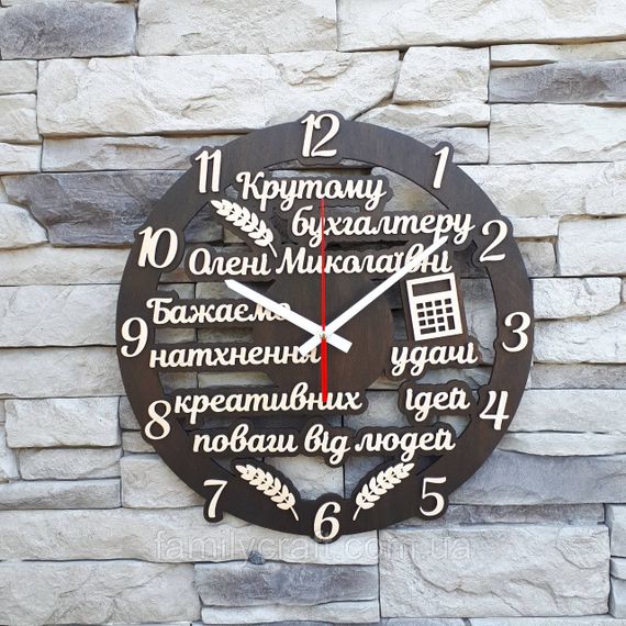 Настінний годинник для бухгалтера, іменний подарунок фінансисту, дерев'яний годинник, безшумний, 35 см | Зображення 2