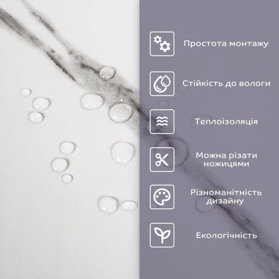 Самоклейна стінова PET плитка в рулоні 1200х3000х2мм SW-00002669 | Зображення 3