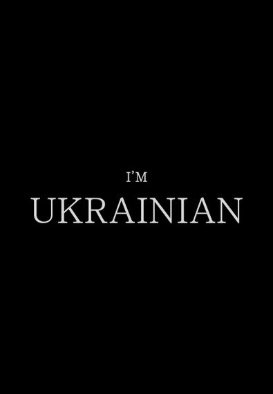 Футболка жіноча чорна з принтом "I'm Ukrainian (срібло)", M | Зображення 1