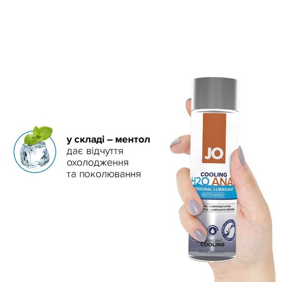 Анальна змазка JO ANAL H2O — COOLING (120 мл) охолоджувальна, на водній основі | Зображення 3
