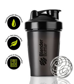 Шейкер спортивний BlenderBottle Classic 20oz/590ml Black (Original)