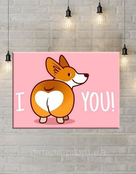 Картина на полотні "Валентинка I LOVE YOU Коргі" 40х50 см + Подарунок покриття лаком на полотні | Зображення 1