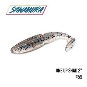 Силікон риболовний, Їстівний силікон, Віброхвіст Sawamura One'Up Shad 2" 9 шт. 059