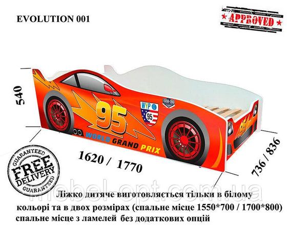 Ліжко машинка Evolution 003 Police блакитне | Зображення 3
