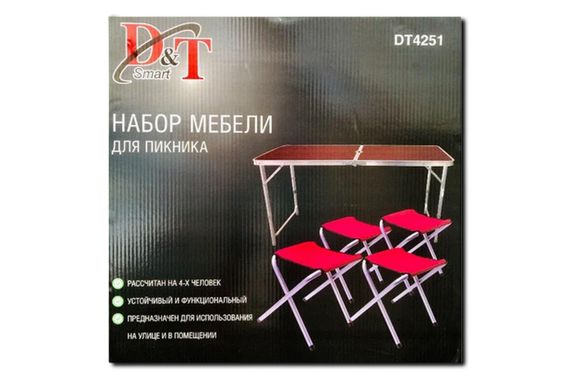 Стіл для пікніка складний XPRO DT-4251 (45530-DT-4251_978) | Зображення 2