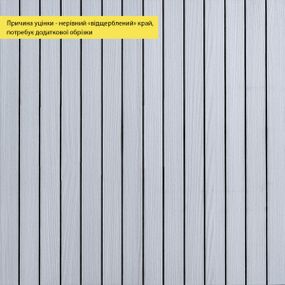 УЦІНКА. Покриття вінілове самоклеюче 3D рейки 600х600х2,8мм Білий графіт SW-00002963