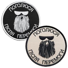 Шеврон IDEIA 87743 Україна 8  Габардин