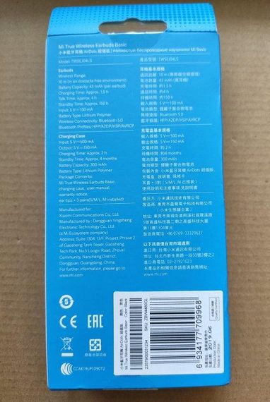 Оригинальные Bluetooth-наушники Xiaomi Redmi AirDots (Mi True Wireless Earbuds) ZBW4480GL Black Global Version | Зображення 7