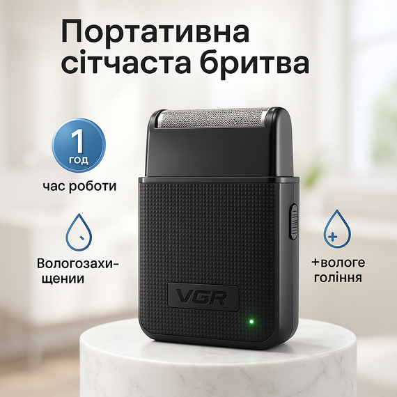 Хорошая электробритва для бороды VGR, Электрическое беспроводное бритье, Профессиональная бритва-шейвер CL-30