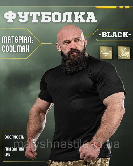 Тактическая потоотводящая футболка veres черная ДЛ6296 | Зображення 4