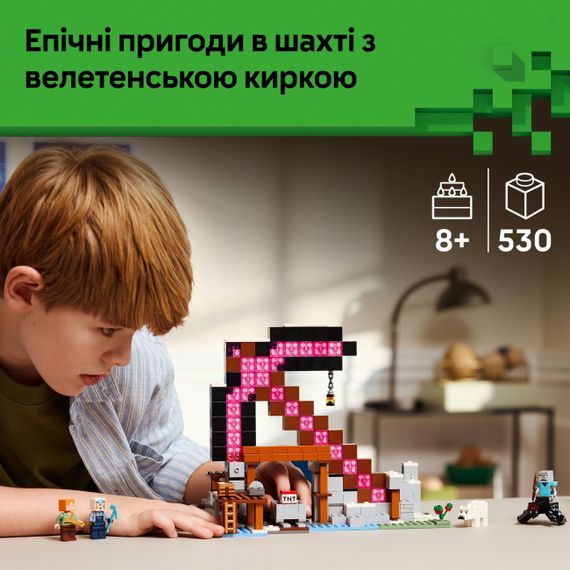 Конструктор 31007 "Вежа «Кайло»" 530дет., в коробці 32*21*6см (6984661262714) | Зображення 3