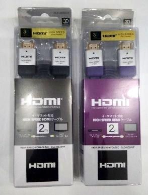 Кабель HDMI-HDMI плоский 3м (блистер) DLC-HE20HF