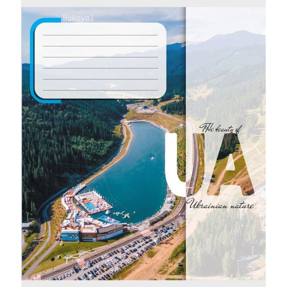 Тетрадь ученическая "Природа Украины" 012-520149L-3 в линию, 12 листов