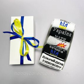Набір чоловічих патріотичних шкарпеток 40-45 на 5 пар у подарунковій коробці із стрічкою