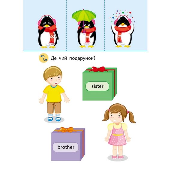 Игра-блокнот "Сгибаю-разгибаю Me and my family" 15701 английский язык | Зображення 1