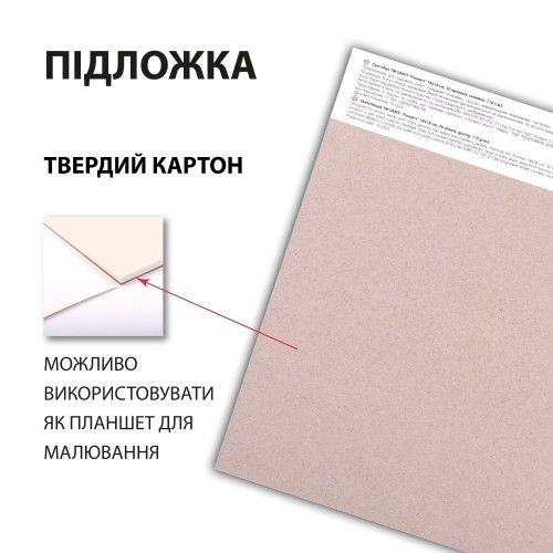 Скетчбук для малювання Santi Flowers 743204 18х18 см 30 аркушів | Зображення 1