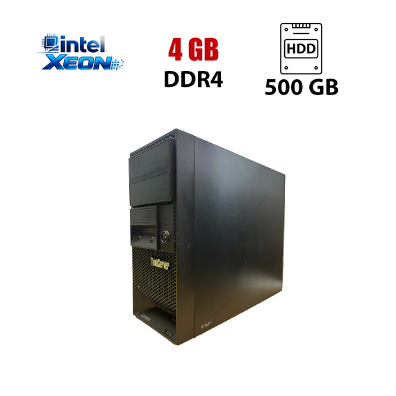 Комп'ютер Lenovo ThinkServer TS150 Tower / Intel Xeon E3-1225 v5 (4 ядра по 3.3 - 3.7 GHz) / 4 GB DDR4 / 500 GB HDD / Intel HD Graphics P530 б/в