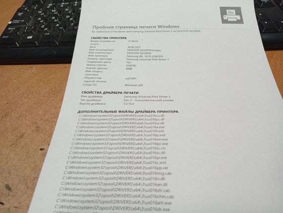 Принтер Samsung ML-1615 / Лазерная монохромная печать / 600x600 dpi / A4 / 16 стр/мин / USB 2.0, LPT б/у | Зображення 6