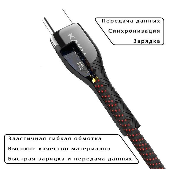 USB кабель с индикатором Kaku KSC-166 USB - Type-C 1.2m - Black&Red | Зображення 3