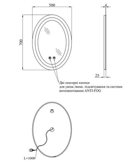 Дзеркало Kroner KRM Spiegel VO1 - 5070 з LED-підсвічуванням та антизапітнінням (CV030040) | Зображення 1