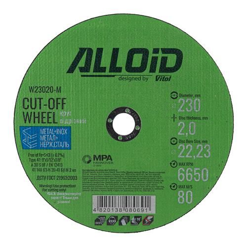 Круг відрізний для металу Alloid 41 14А 230 2,0 22,23 | Зображення 4