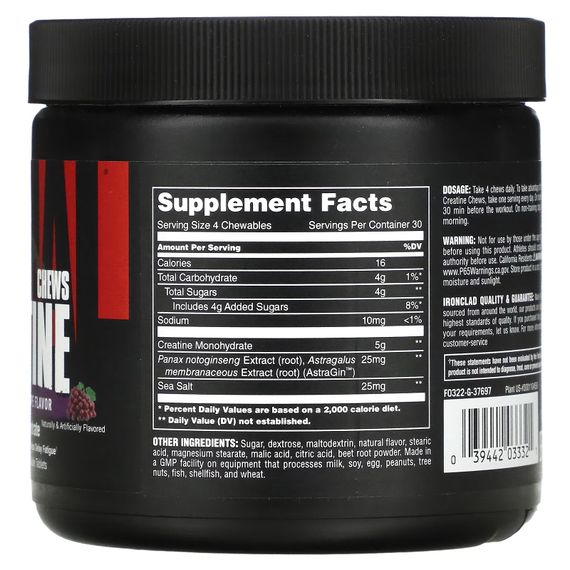 Креатин Universal Nutrition Animal Creatine Chews 120 chew tabs (Grape) | Зображення 1