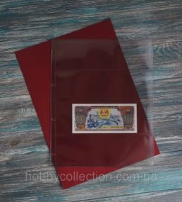 Лист під бони - A4 (GRANDE) C4 (на 4 бони)