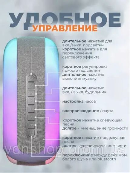 Беспроводная умная колонка ночник Улитка Conch Music Light 4 в 1 портативный RGB светильник с Bluetooth | Зображення 6