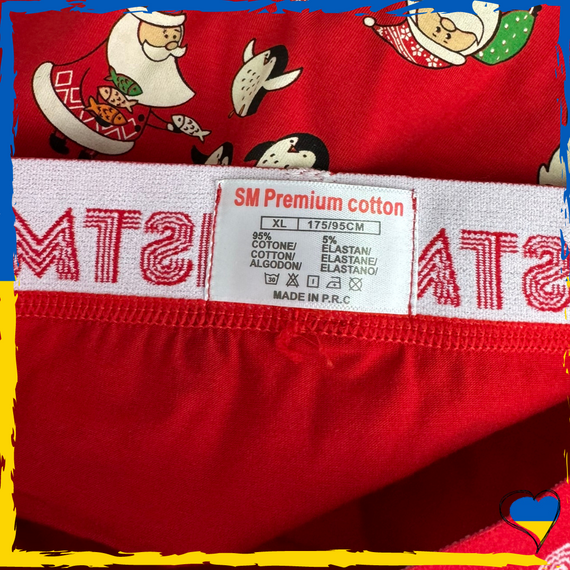 Нижня чоловіча білизна новорічна. Труси чоловічі новорічні. Чоловічі, підліткові | Зображення 1