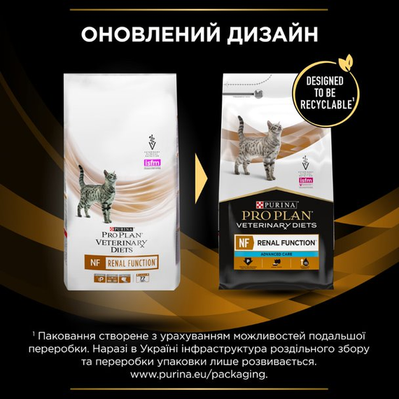 Сухой лечебный корм Purina Pro Plan Veterinary Diets NF Renal для котов при хронической болезни почек 5 кг