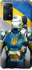 Чохол для Xiaomi Redmi Note 11 Pro з силікону FCh_025010