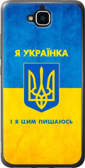 Чехол на Huawei Y6 Pro Я украинка "1167u-355-17620"