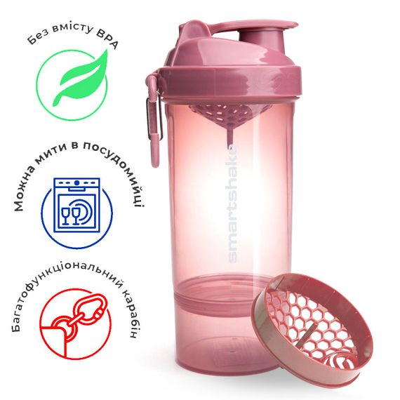 Шейкер спортивний SmartShake Original2GO One 800ml Deep Rose (Pink) (Original)
