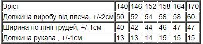 Футболка для дівчинки (підліткова) Носи своє 170 Жовтий (p-11074-120016) | Зображення 2