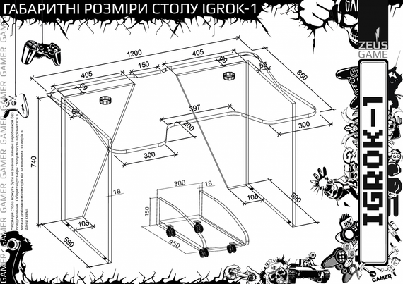 Стол геймерский игровой ZEUS IGROK-1 | Зображення 5