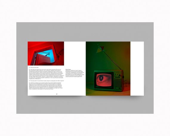 Книга MYPH / Mykolayiv Young Photography ENG | Зображення 2