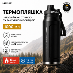 Термобутылка NRMEI 1000 мл, стальная вакуумная термобутылка для воды и напитков, черная