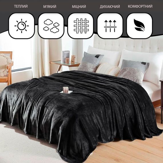 Плед флісовий темно-сірий Love You 150 x 200 см | Зображення 1