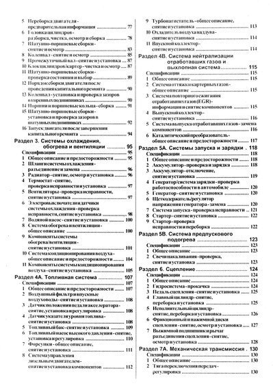 AUDI A4 з 1994 р., дизель. Посібник з ремонту та експлуатації. Книга | Зображення 2