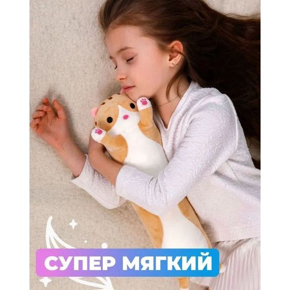 М'яка плюшева іграшка Довгий Кіт Батон котейка-подушка 50 см. Колір: коричневий | Зображення 4