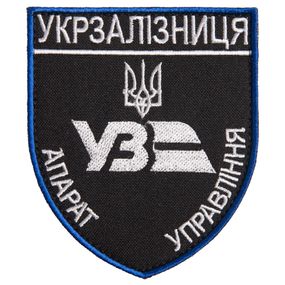 Шеврон IDEIA 87318 Україна 8*9,5  Габардин Срібло